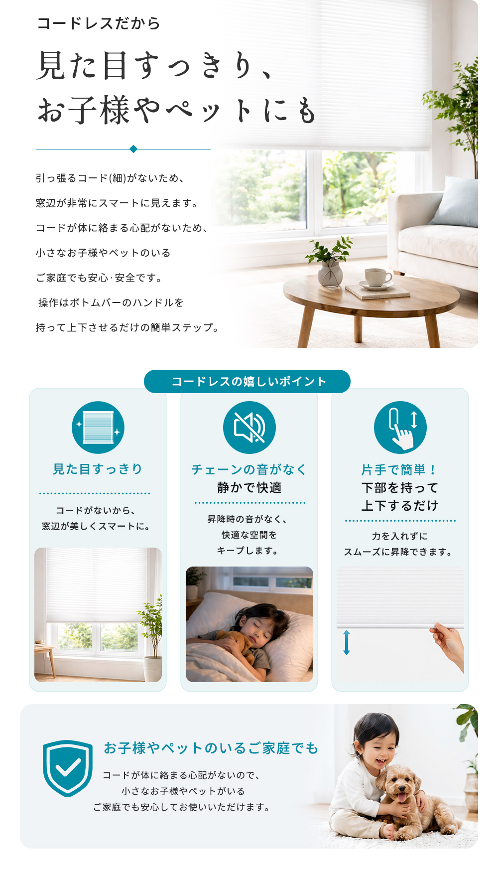 たたみ代がコンパクトな窓辺